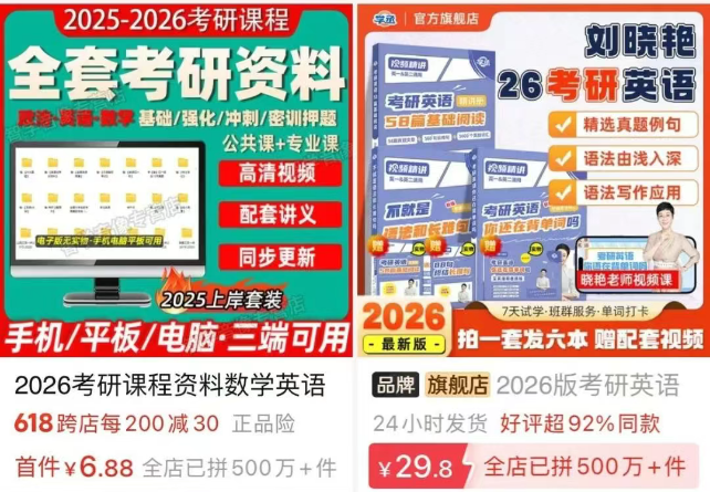 怎么通过卖虚拟资料赚钱？